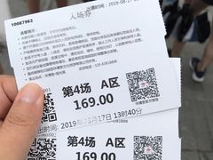 -《12·12》西安事变大型实景演出