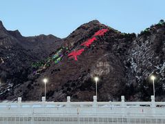 -龙庆峡风景区