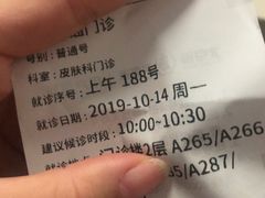 -中国中医科学院西苑医院(本部)