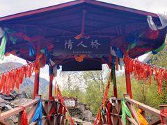 -叠溪松坪沟景区