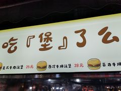 -大学城夜市大排档(凤栖路店)