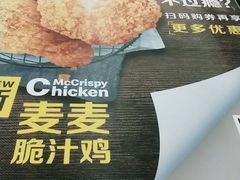 -麦当劳(高铁南站店)