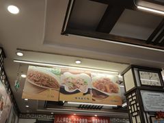 -玉华台饭庄(裕中西里小区店)
