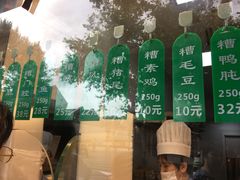 -老人和饭店(淮海中路店)