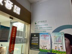 -东方启音·儿童康复中心·自闭症干预·语言迟缓·发育迟缓(深圳宝安中心)