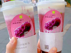 -奈雪的茶(时代天街店)