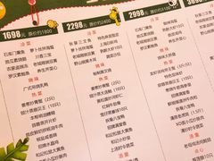 -和记小菜(大宁店)