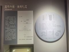 -昆仑玉文化博物馆
