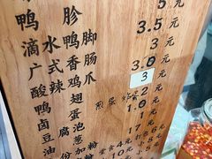 -柳石居柳州螺蛳粉(万达店)