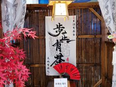 -银泰百货(北京大红门店)