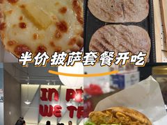 -必胜客(吾悦广场店)