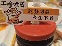 -吉利龙虾·新派海鲜烧烤