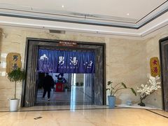 -嘉悦汗蒸时代(曙光路店)