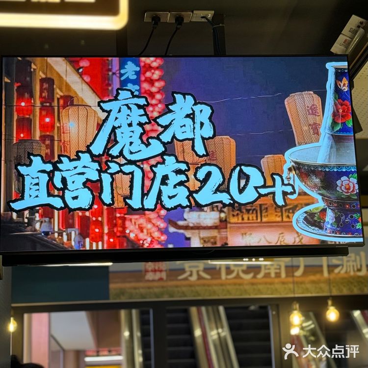 终于在上海找到正宗的铜锅‼️