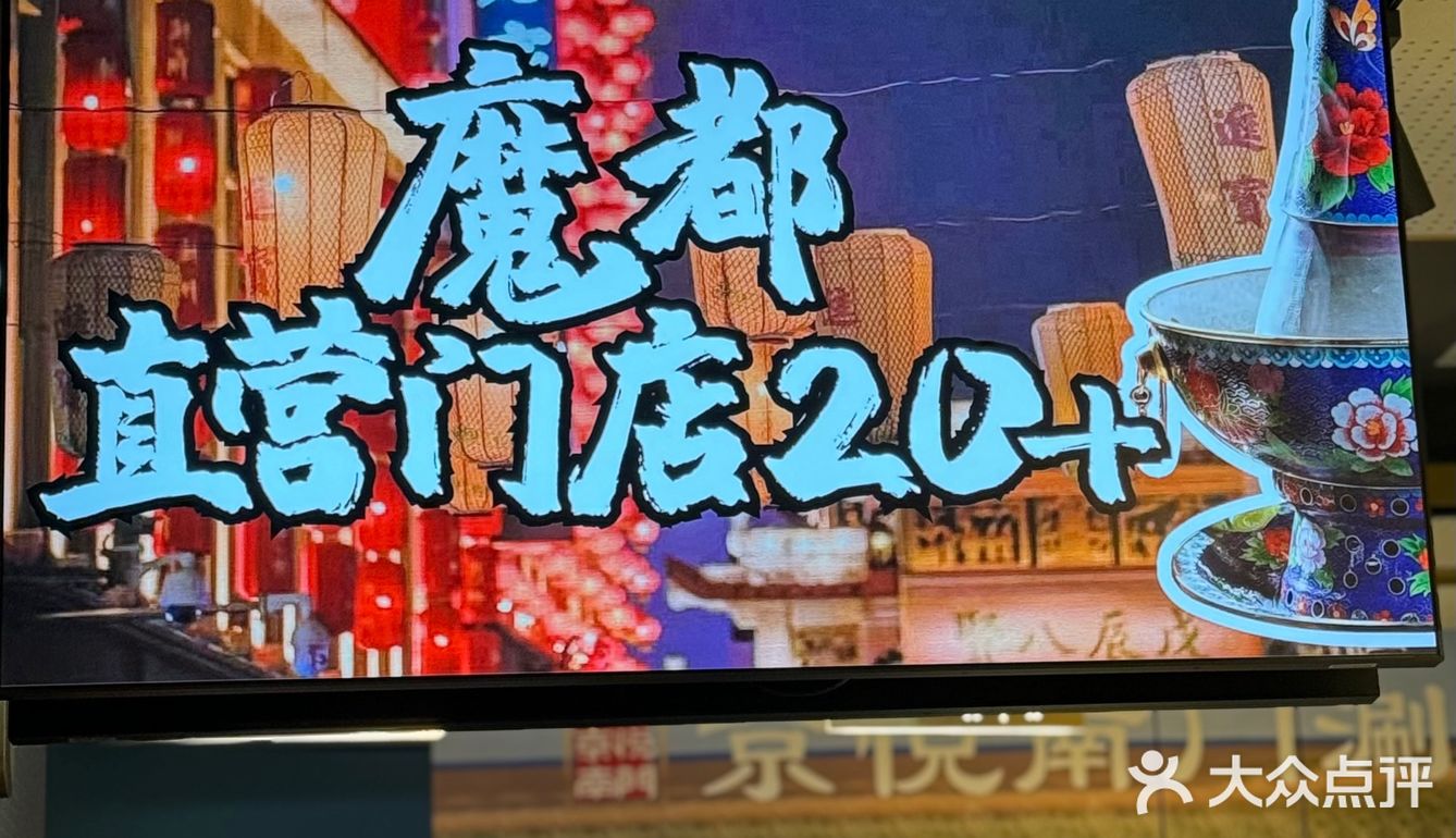 终于在上海找到正宗的铜锅‼️