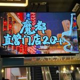 终于在上海找到正宗的铜锅‼️