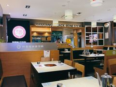 大堂-韩香福脊骨汤锅(上杭路店)