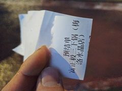 -富正毅三下锅(体育馆店)