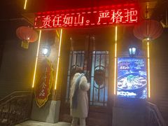 -华竹饭店(中央大街店)