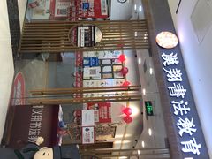 -汉翔书法丨软笔·硬笔·国画(西铁营校区)