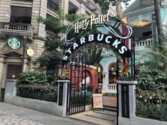 -星巴克臻选(广州沙面店)