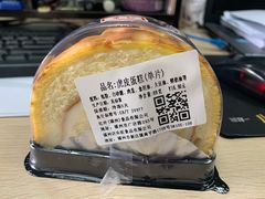 小虎皮蛋糕-红叶蛋糕(广达路总店)