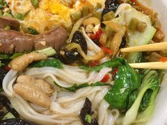 -易裕和·长沙米粉(竹塘西路店)