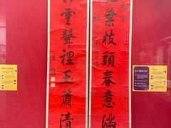 -嘉定博物馆