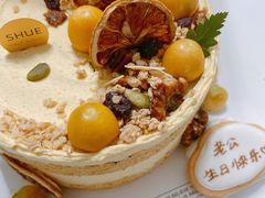 -半勺舒舒生日蛋糕店