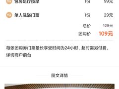 -金源温泉休闲会馆