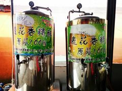 -金渔村海鲜烧烤大排档