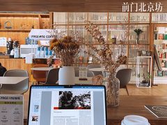 -PAGEONE(北京坊店)