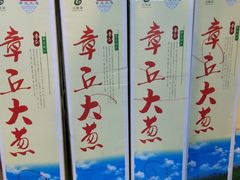 手切羊肉拼盘-一品鲜海鲜火锅(海信广场店)