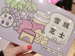 -好利来(龙首印象城店)
