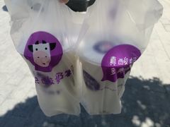 -一只酸奶牛(东方广场店)
