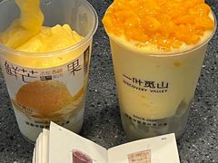 -一叶觅山(半边街店)