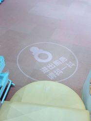 -奈尔宝家庭中心·亲子餐厅(前滩店)