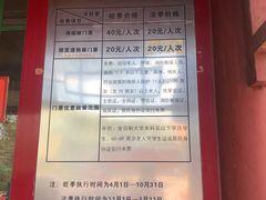 -北陵公园