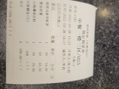 -眉州东坡(民族园店)