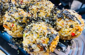 Moon Bone Seaweed Rice Ball