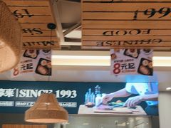-豪享来中西餐厅(隆昌店)