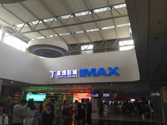 -金逸影城(大悦城IMAX激光店)