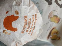 -麦当劳(宾水西道店)
