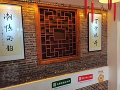-百年银屏蚝烙·潮汕菜·非遗(乐山店)