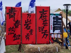 -F+轻食健身赋能空间(中华北路国贸商场店)