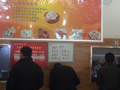 -津味轩二姑包子(商业街店)