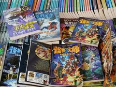 -新华书店(学府大道店)