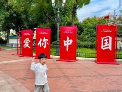 -国色天乡三期陆地乐园
