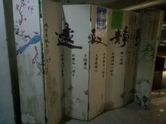 -素清香(解放路店)