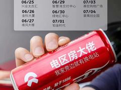 -花园5號餐厅